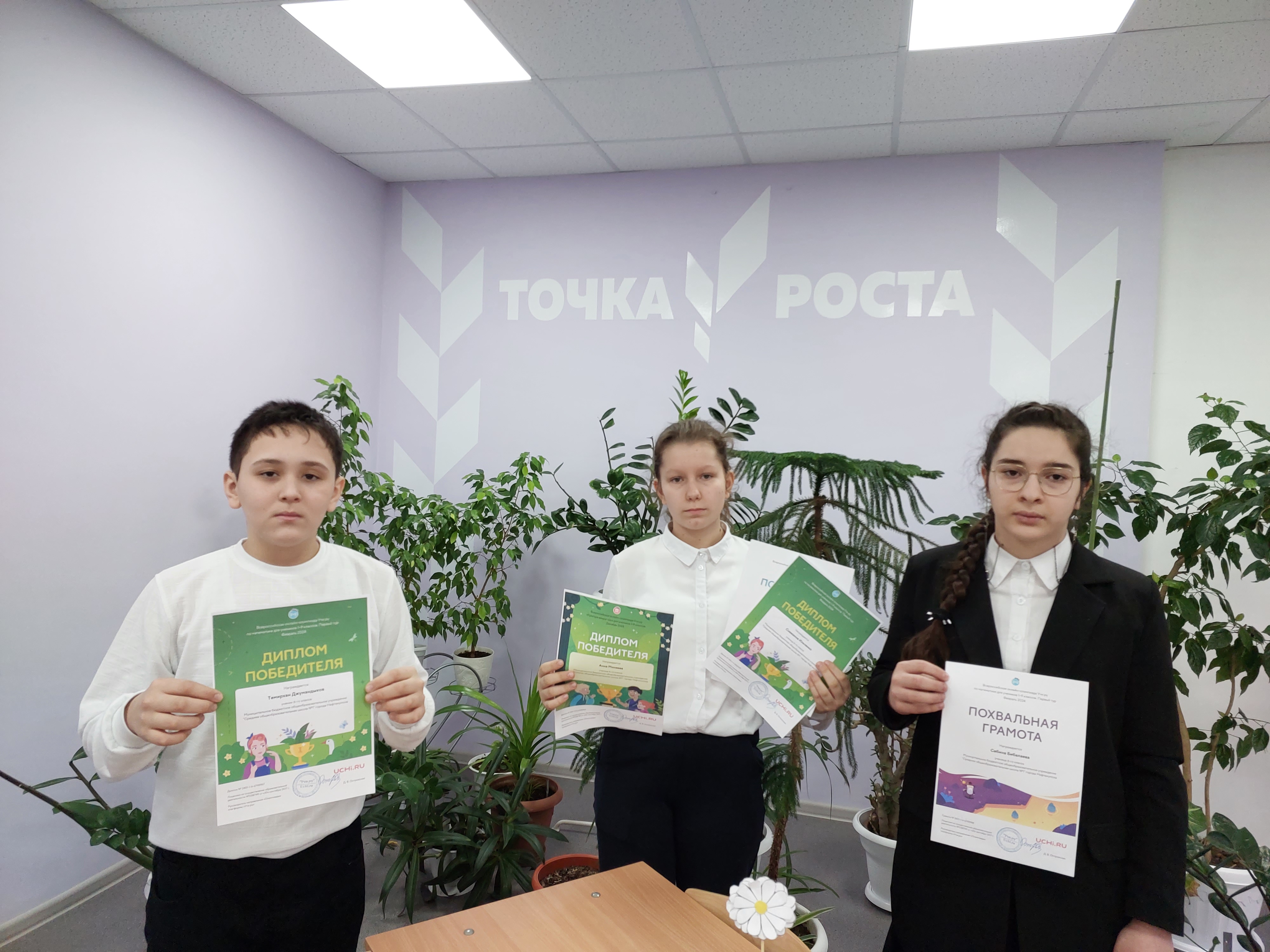 Всероссийская онлайн-олимпиада Учи.ру по математике для учеников 1-9 классов.