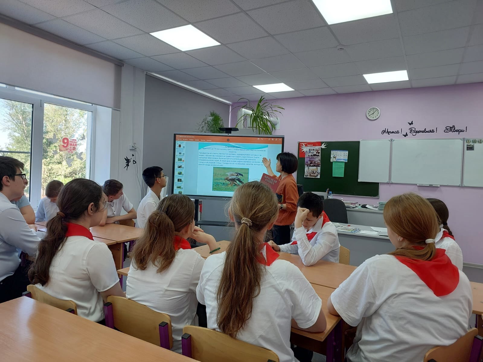 Всероссийский День биологического разнообразия.